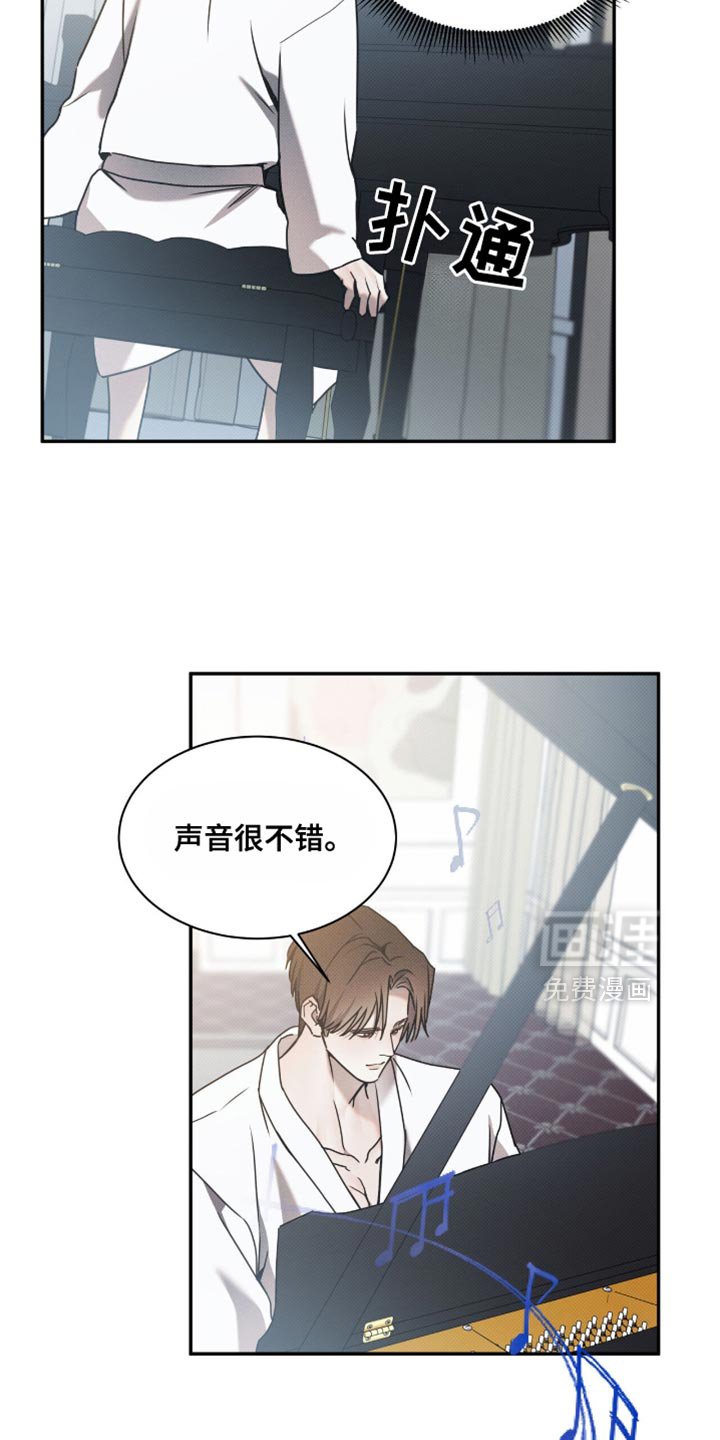 第128章：【第二季】比赛