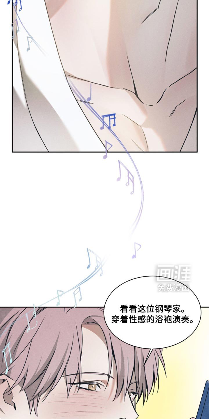 第128章：【第二季】比赛