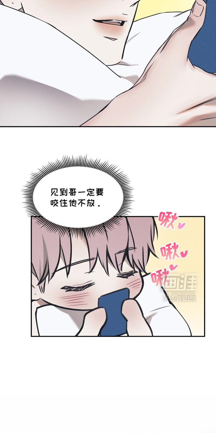 第128章：【第二季】比赛