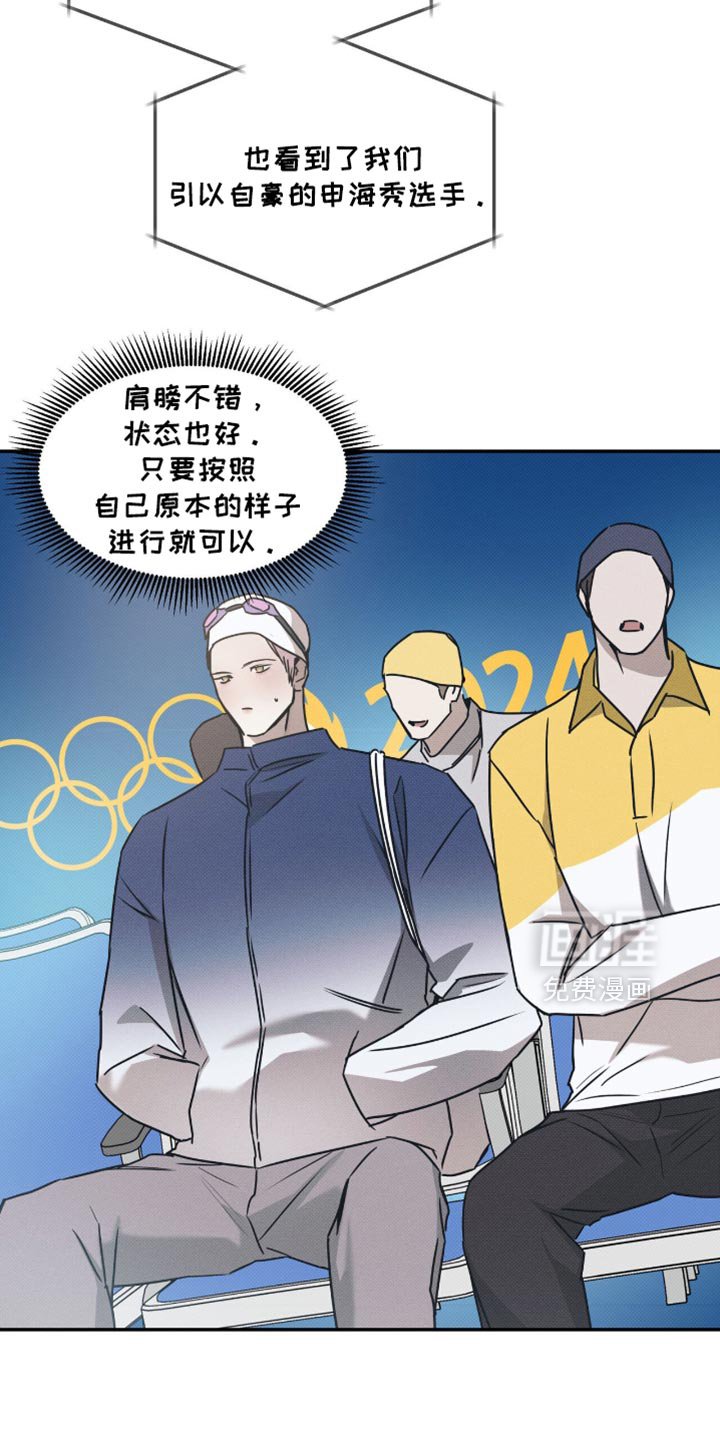 第128章：【第二季】比赛