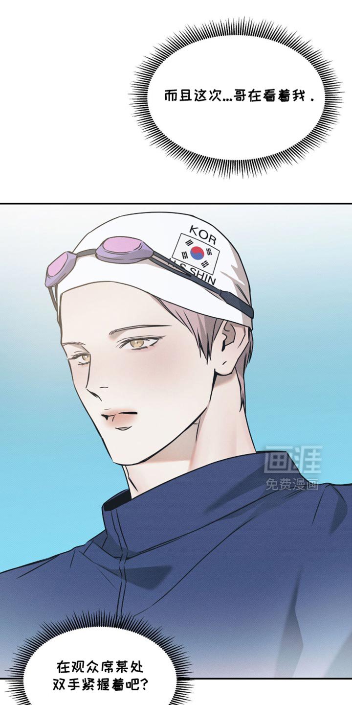 第128章：【第二季】比赛