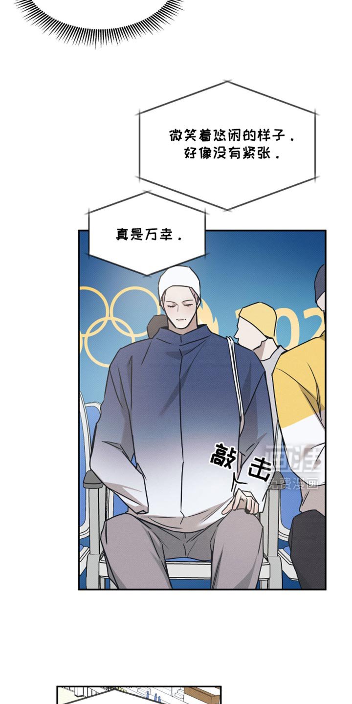第128章：【第二季】比赛