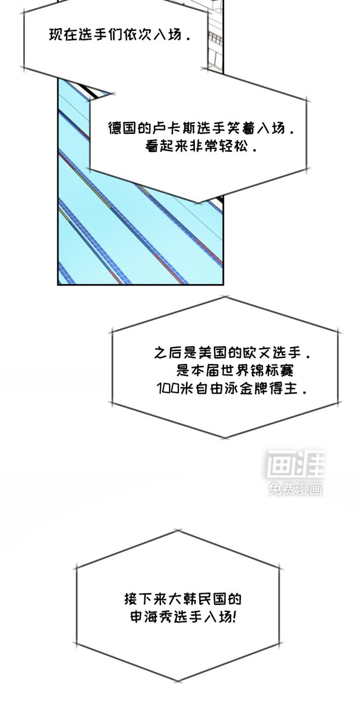 第128章：【第二季】比赛