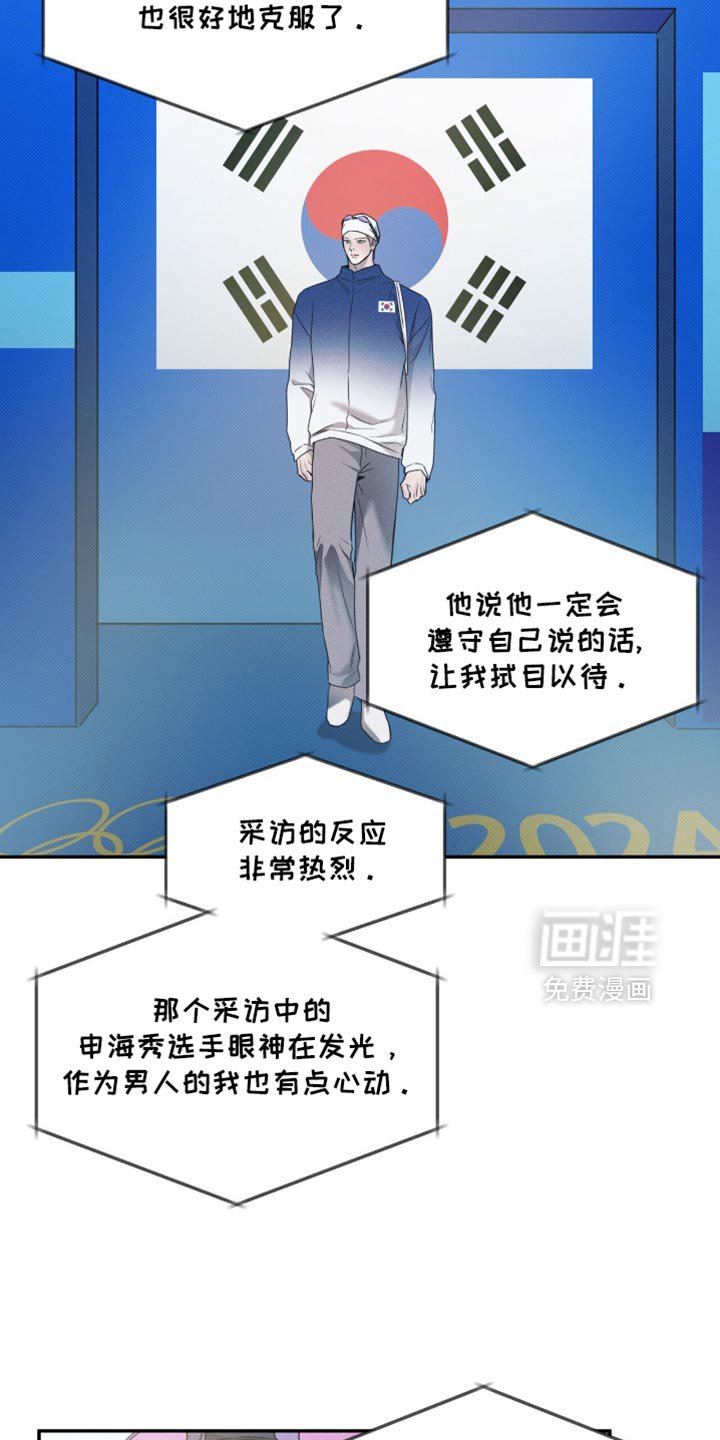 第128章：【第二季】比赛