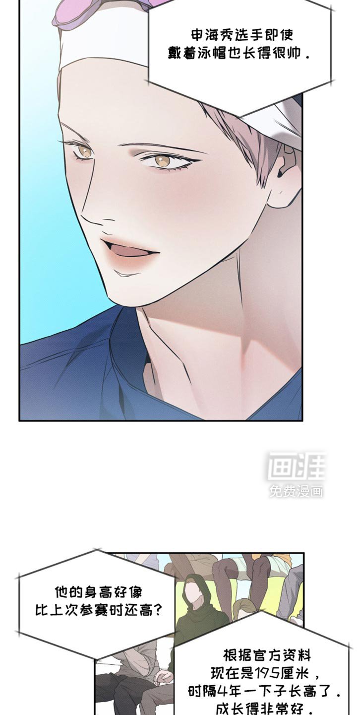 第128章：【第二季】比赛