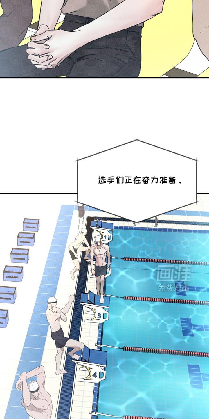 第128章：【第二季】比赛