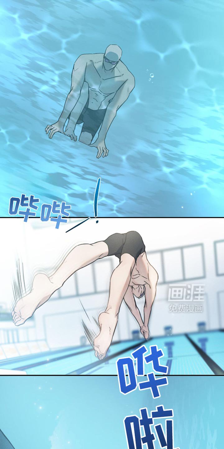 第128章：【第二季】比赛