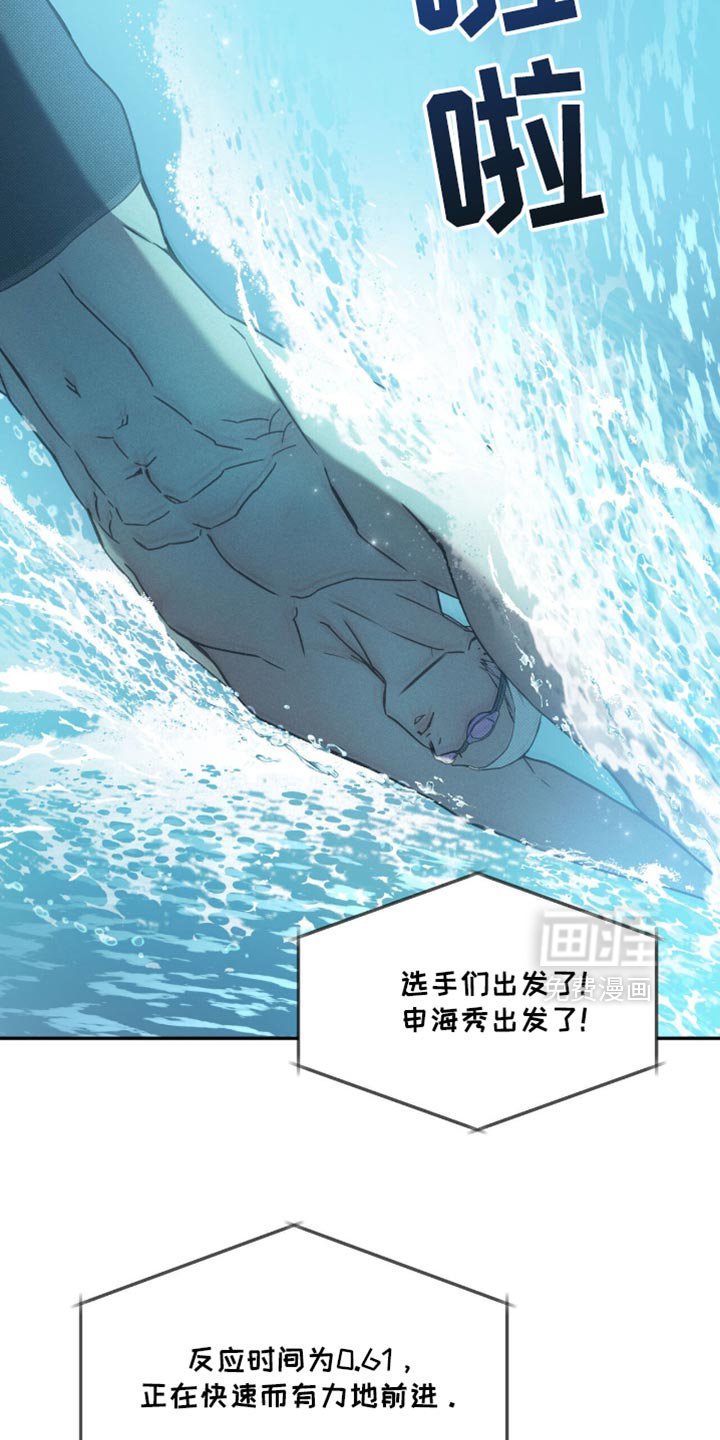 第128章：【第二季】比赛