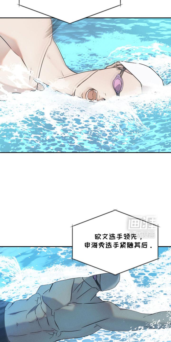 第128章：【第二季】比赛