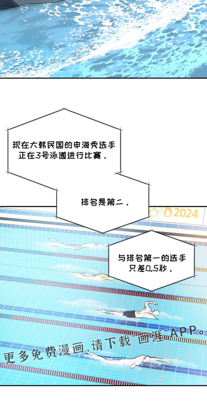 第128章：【第二季】比赛