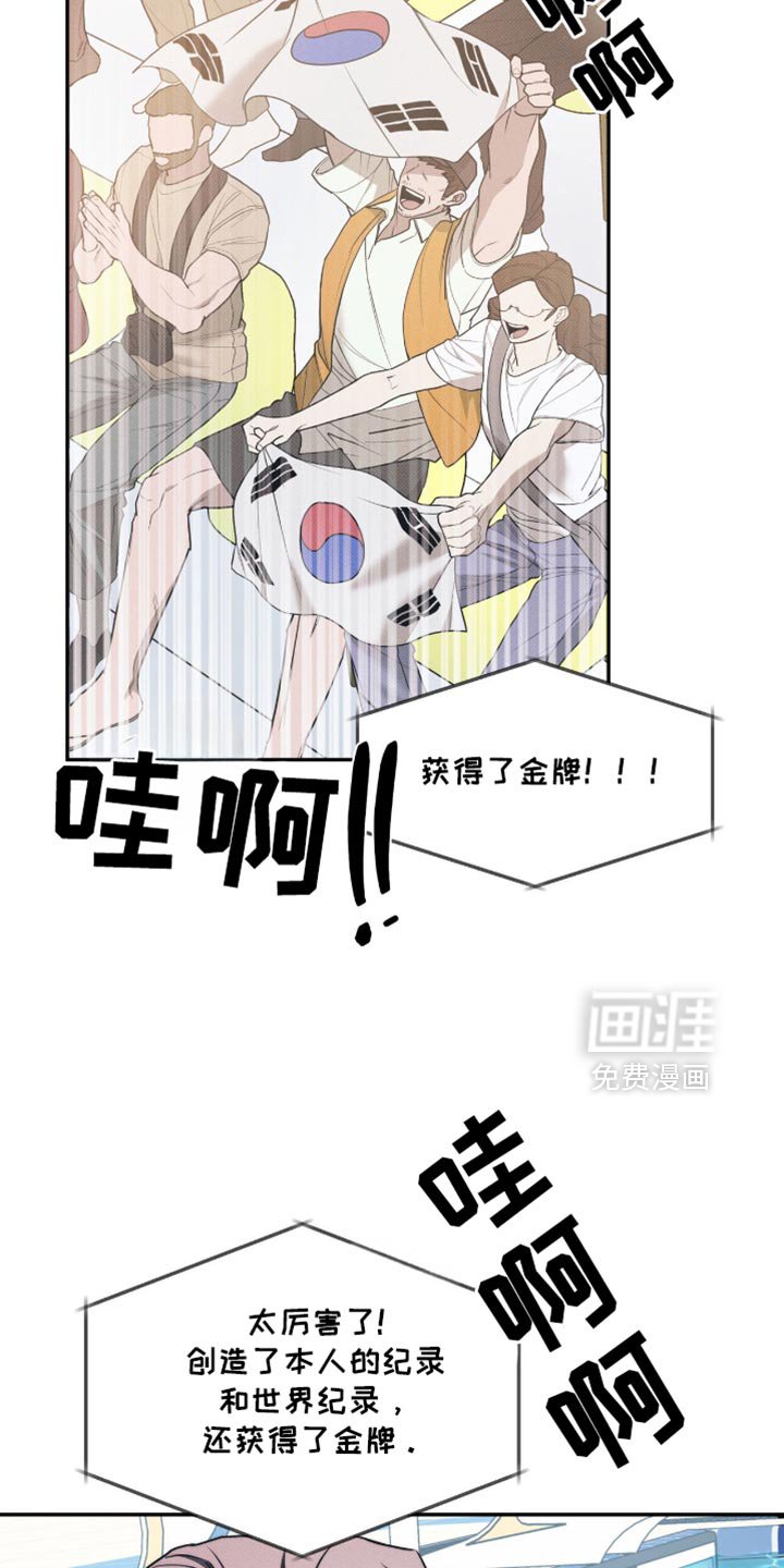 第129章：【第二季】第一名
