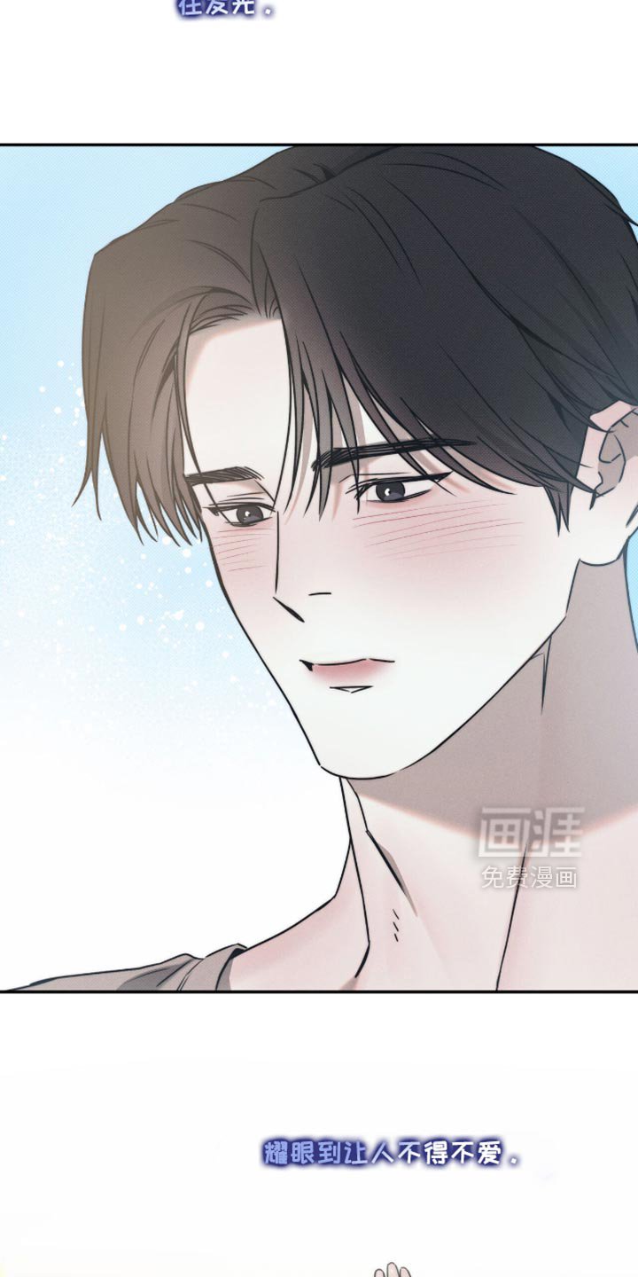 第129章：【第二季】第一名