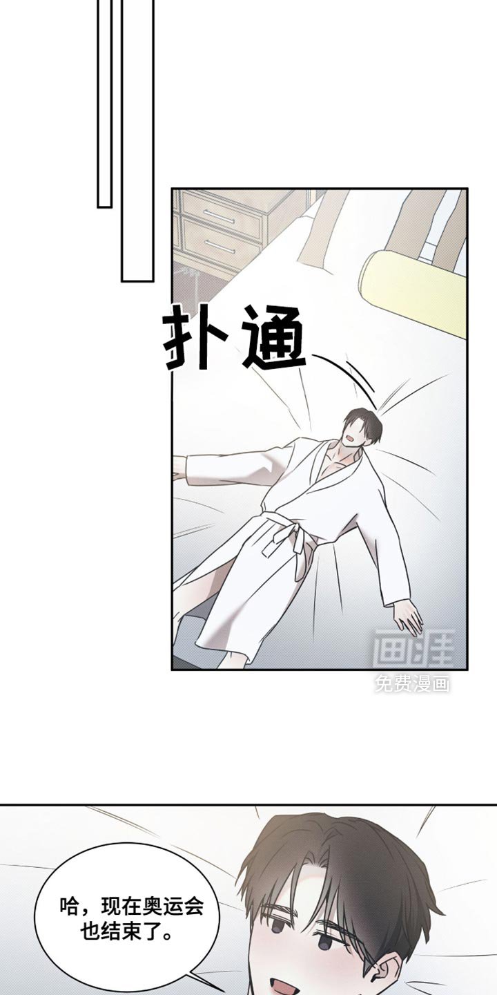 第129章：【第二季】第一名
