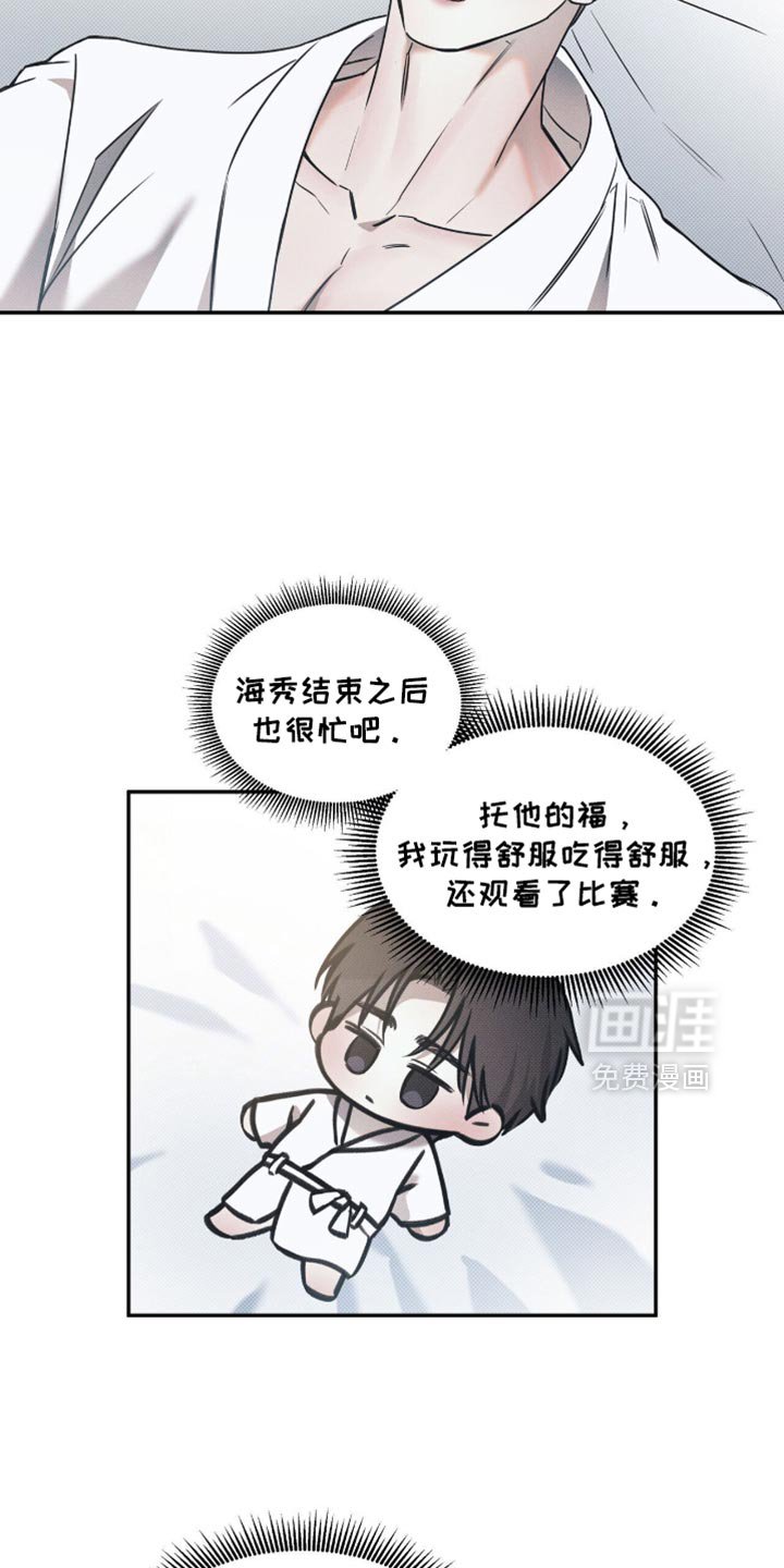 第129章：【第二季】第一名