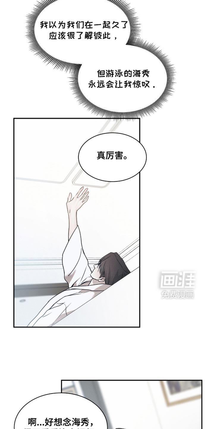 第129章：【第二季】第一名