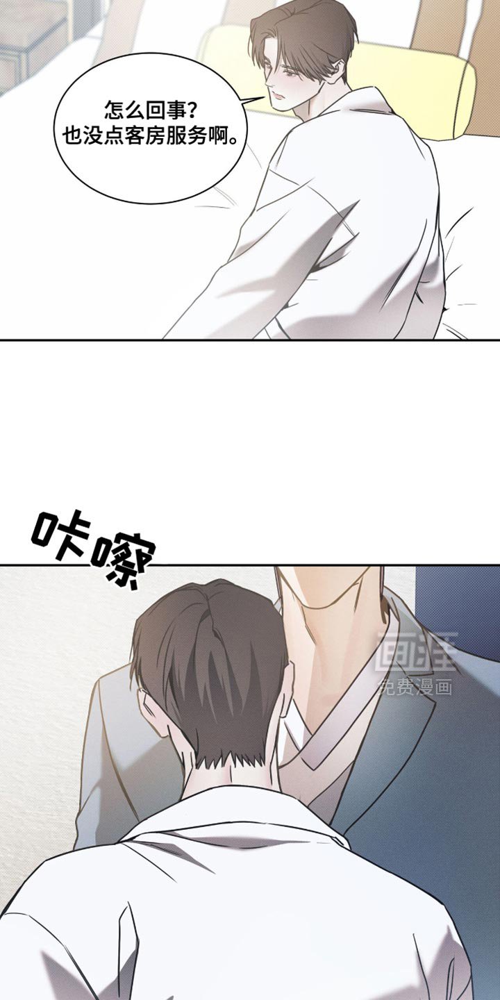 第129章：【第二季】第一名