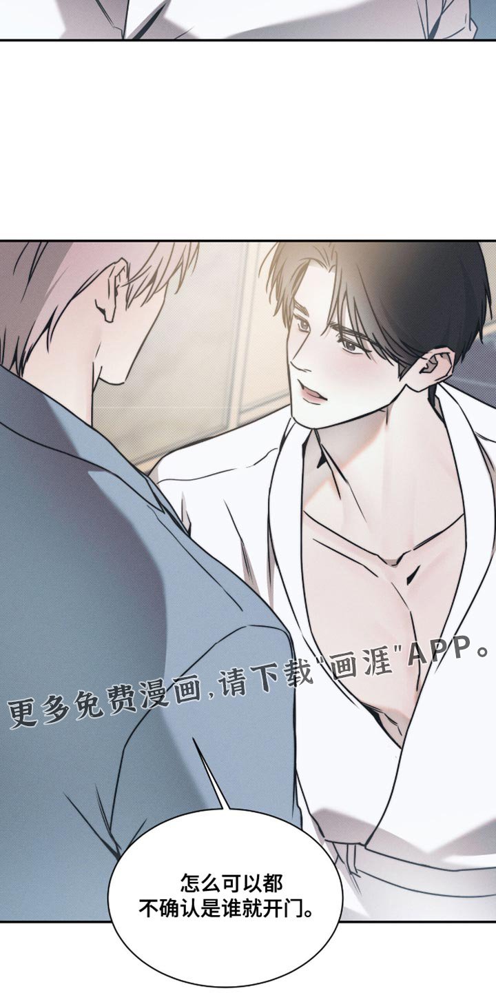 第129章：【第二季】第一名
