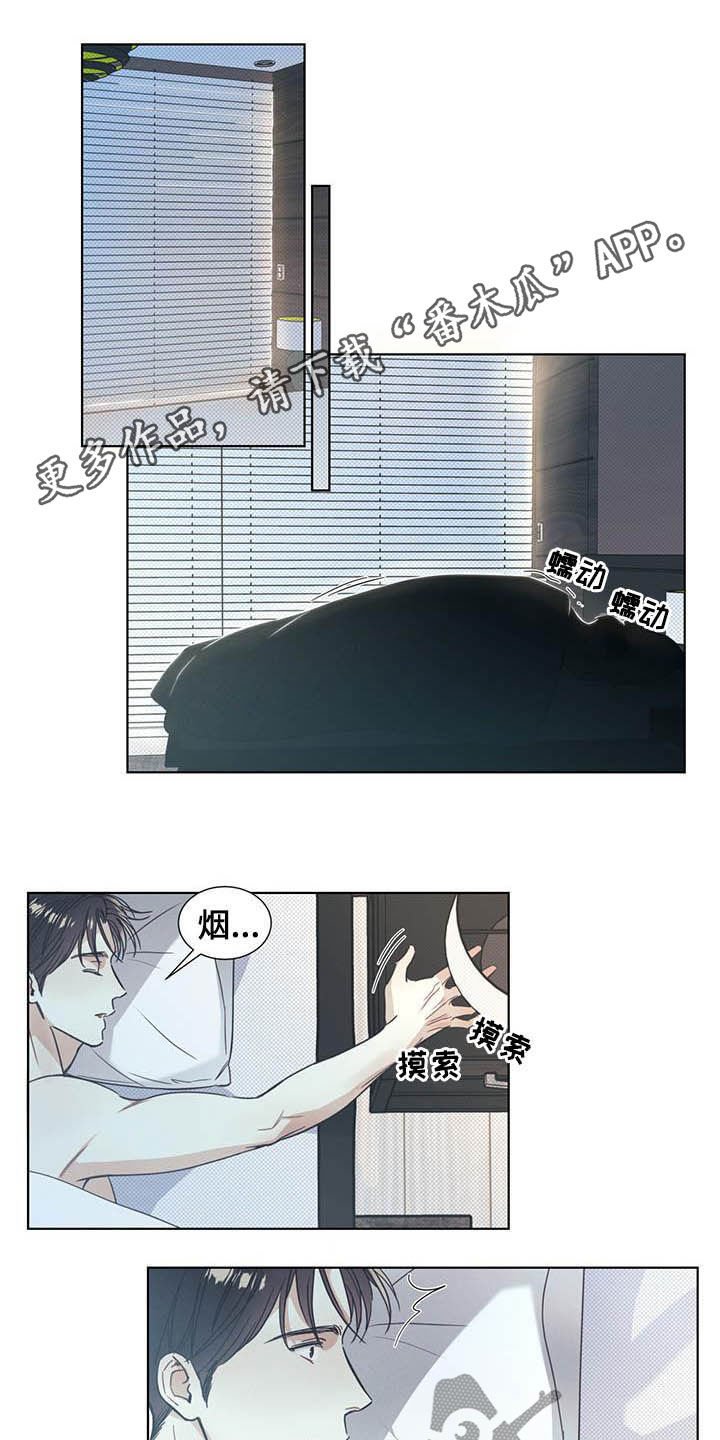 第13章：吃完就抛弃