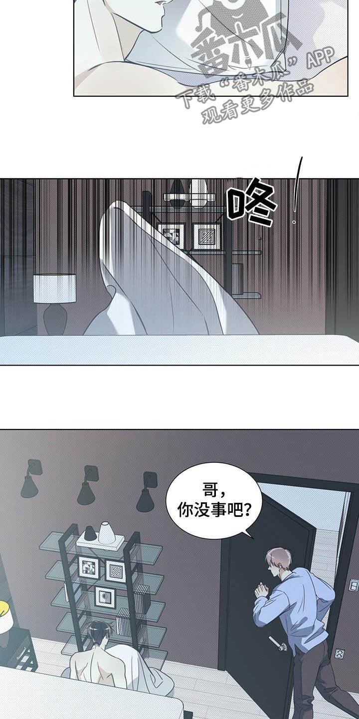 第13章：吃完就抛弃