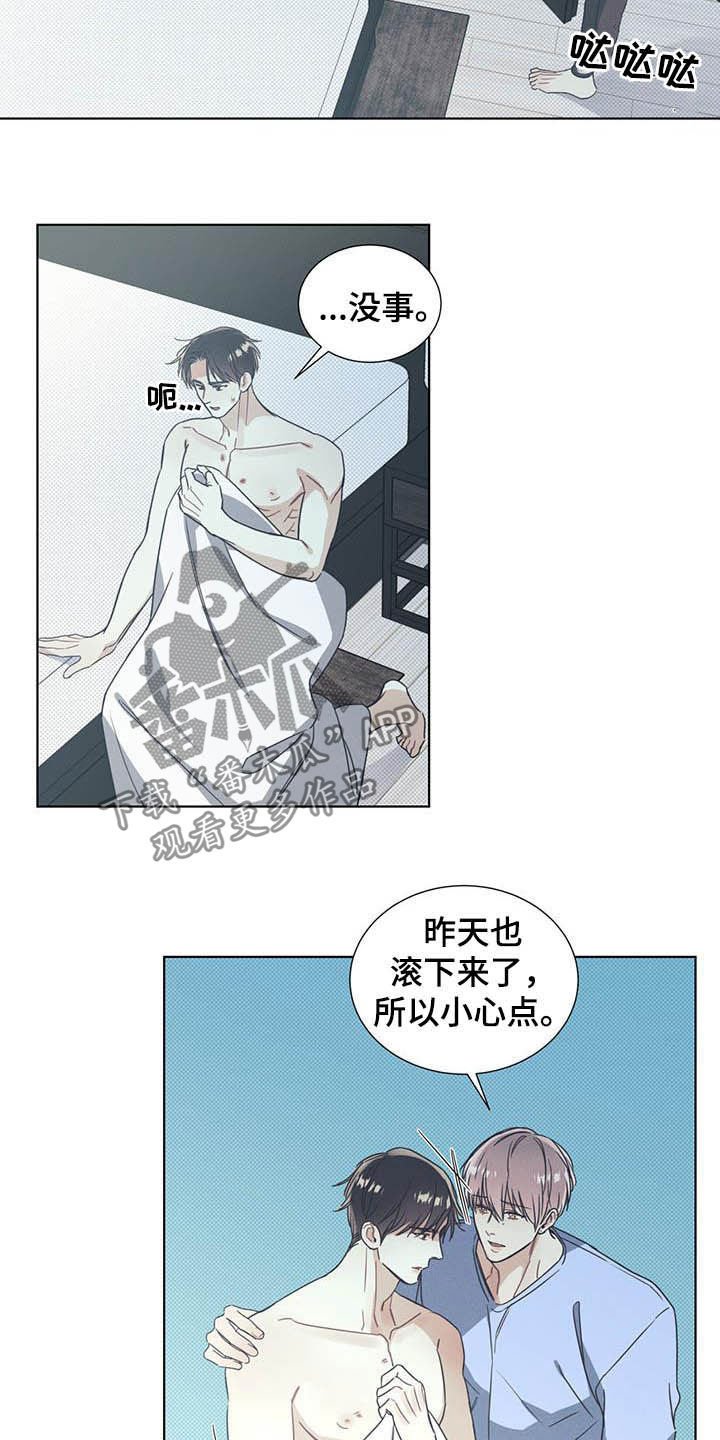第13章：吃完就抛弃