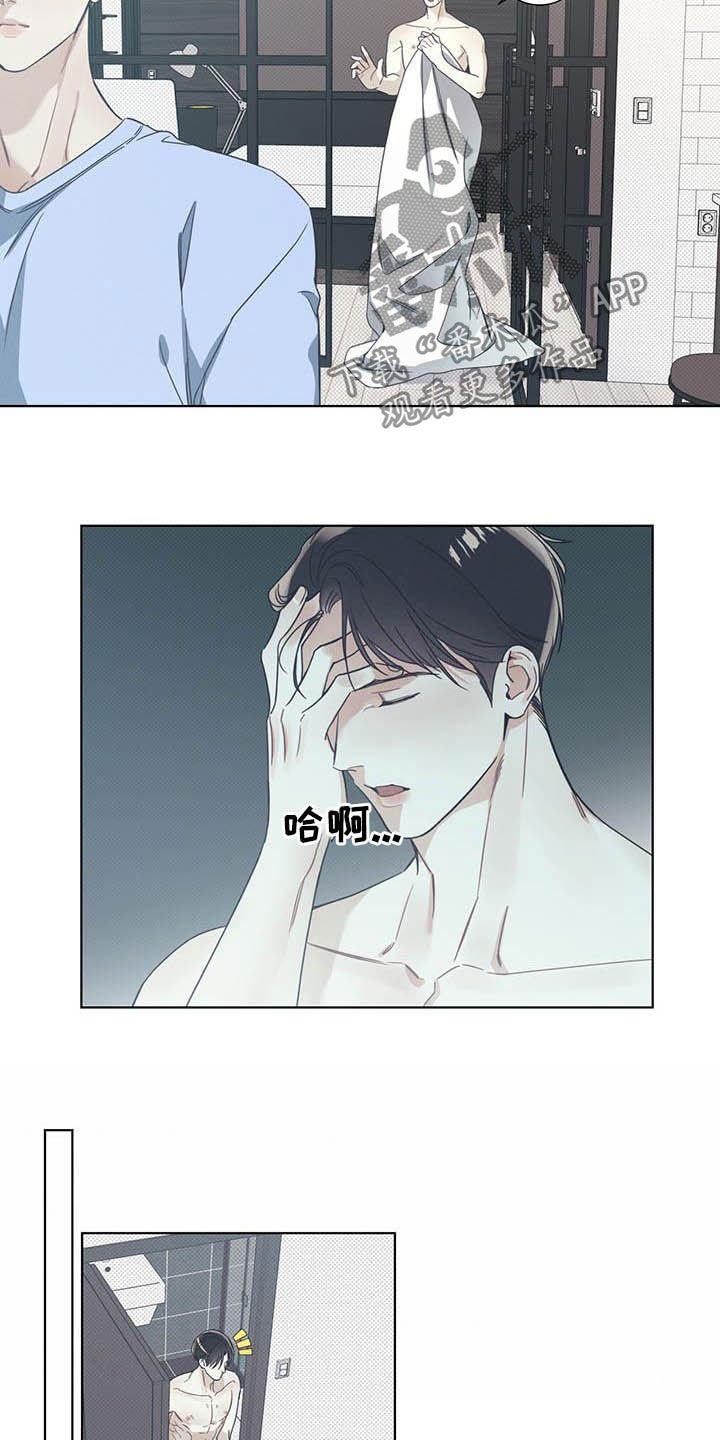 第13章：吃完就抛弃