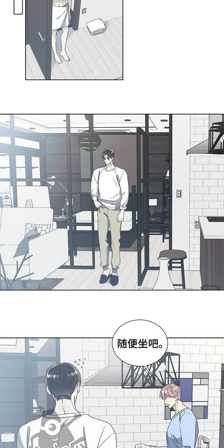第13章：吃完就抛弃