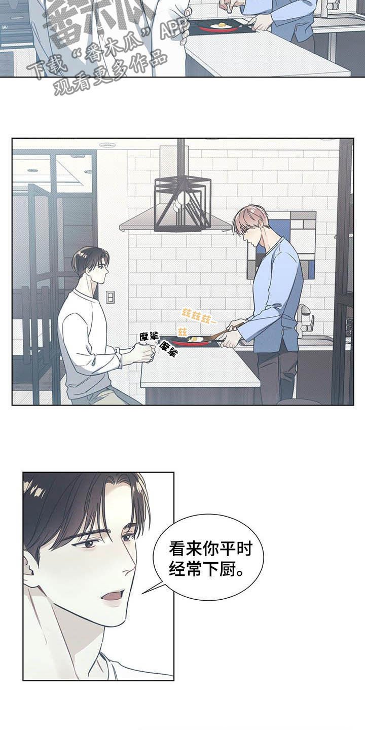 第13章：吃完就抛弃