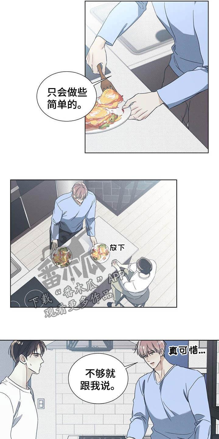 第13章：吃完就抛弃