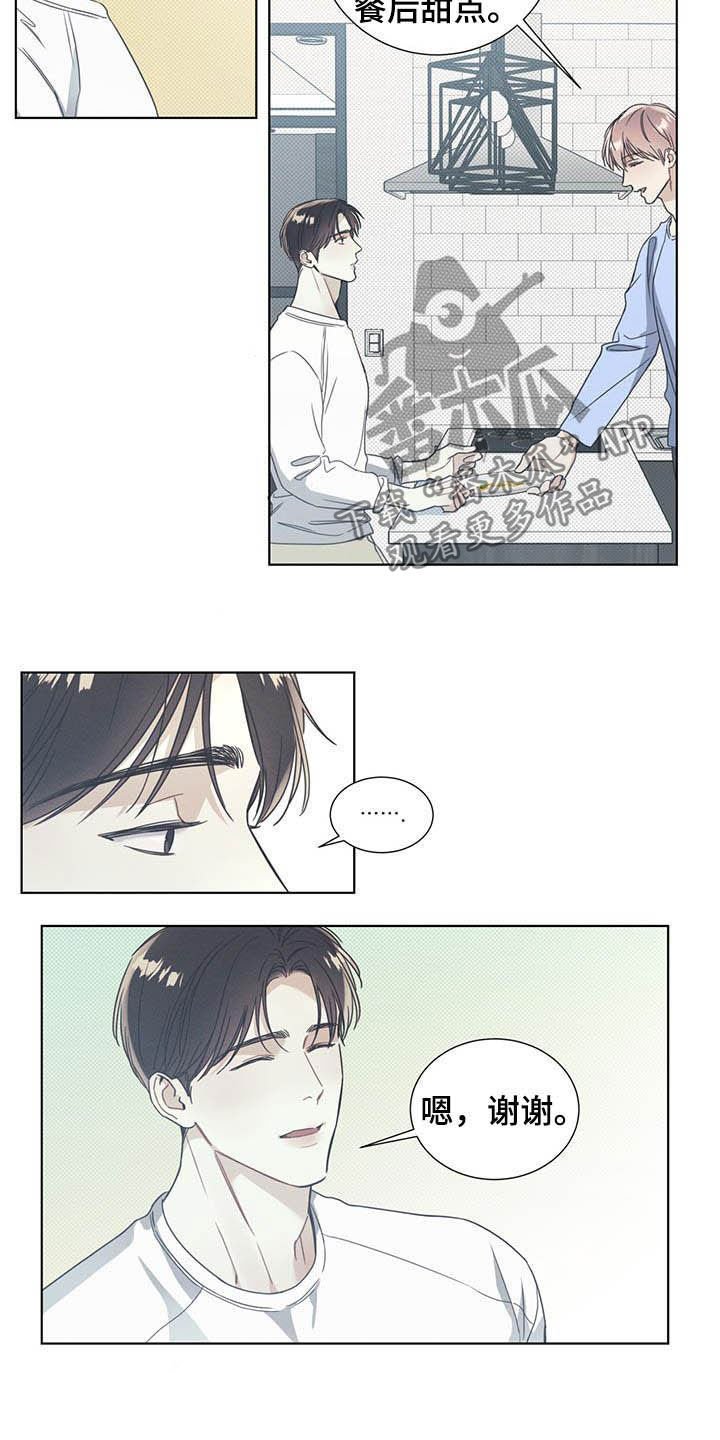 第13章：吃完就抛弃
