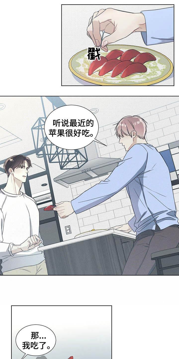 第13章：吃完就抛弃