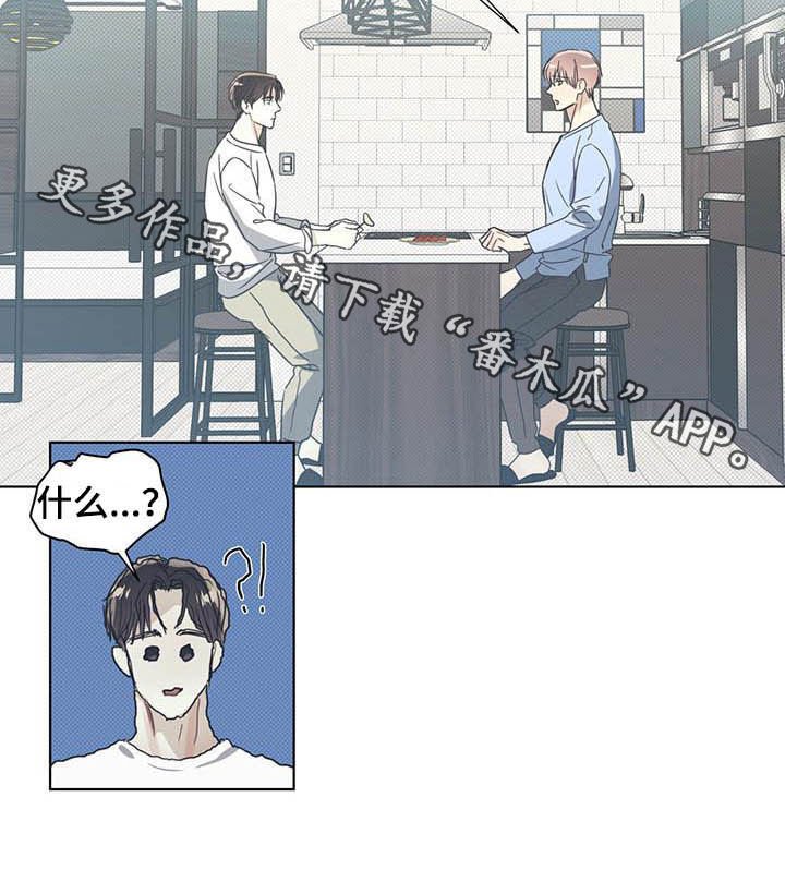 第13章：吃完就抛弃