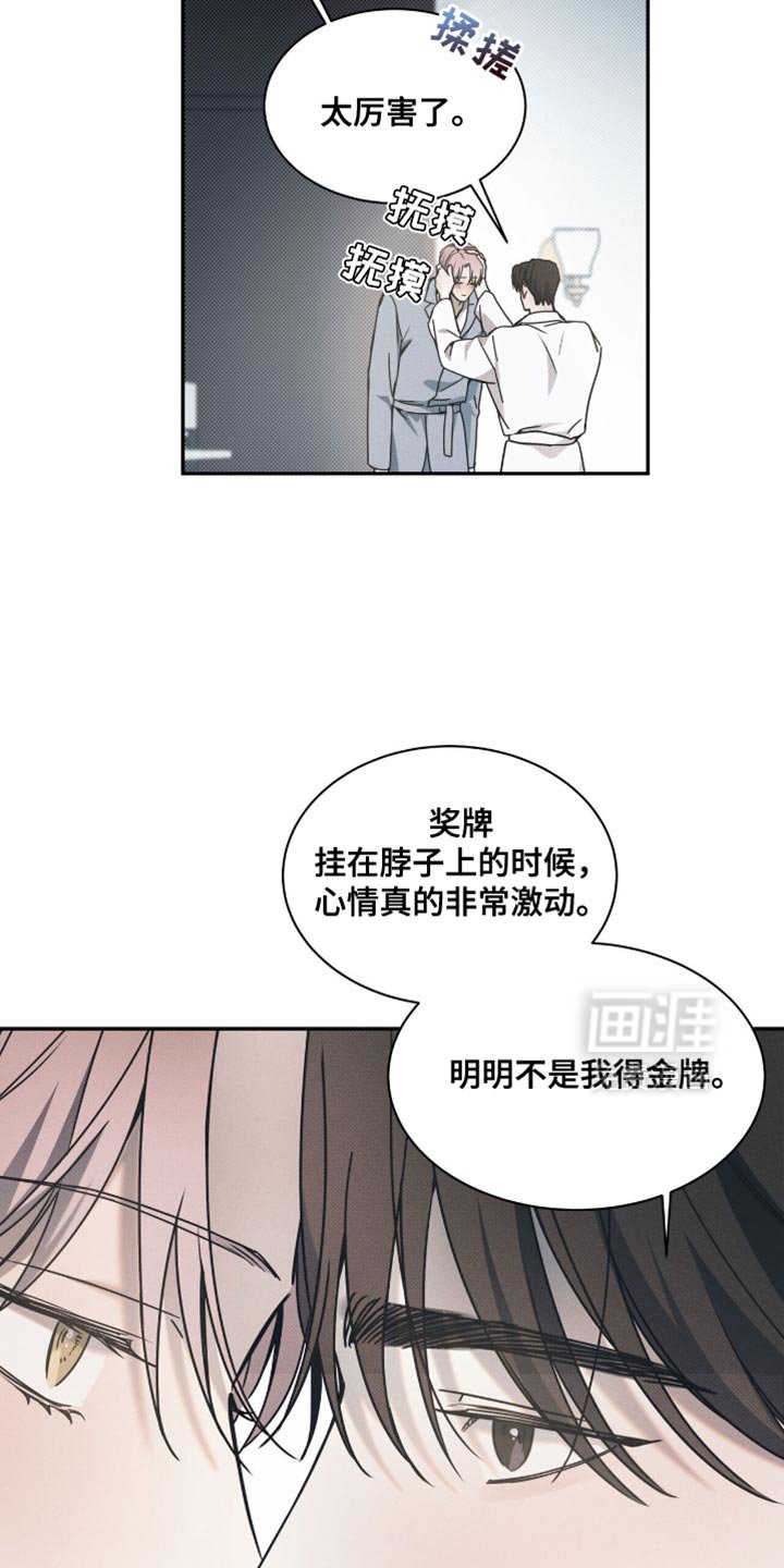 第130章：【第二季】真是荣幸