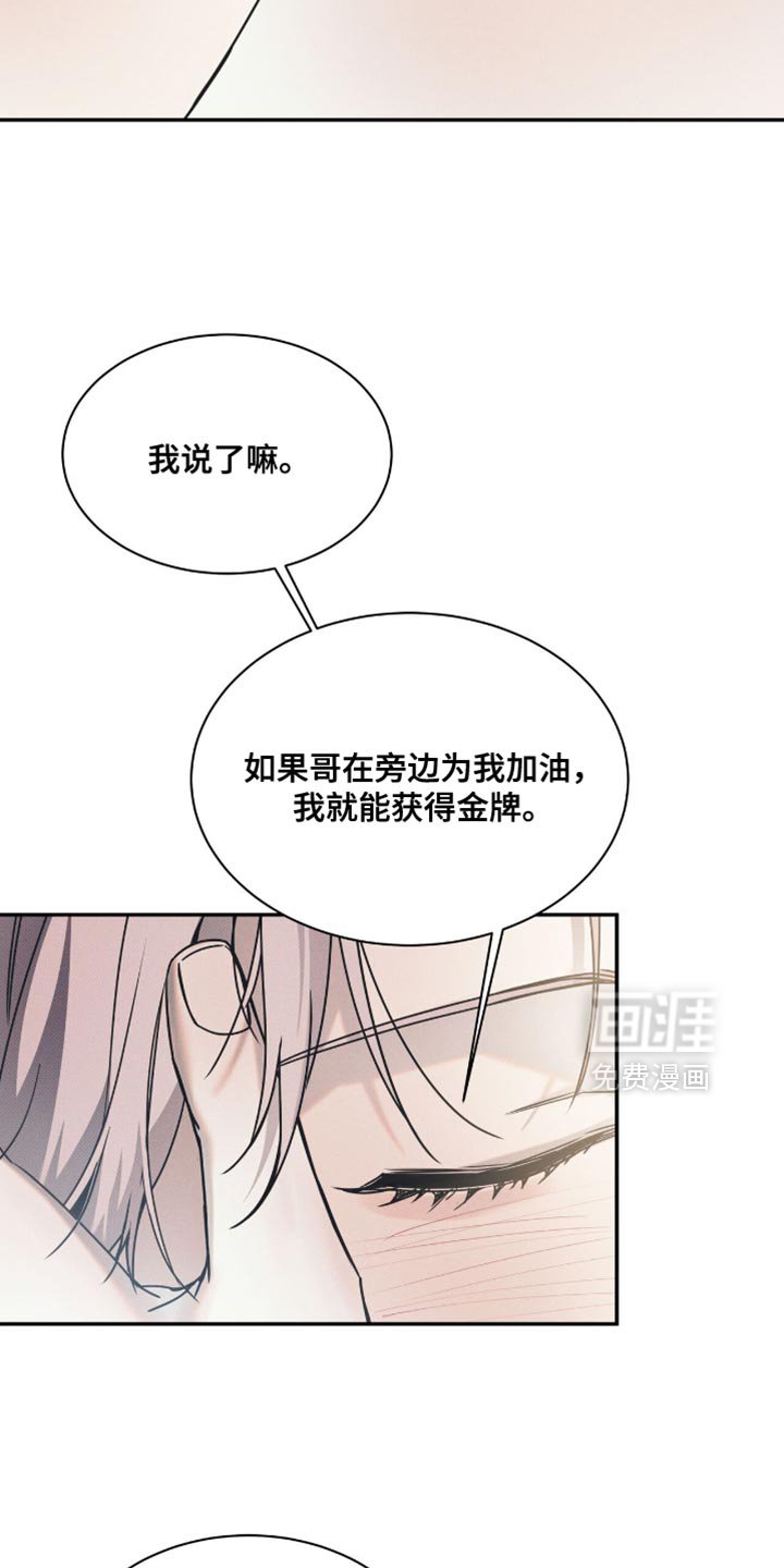 第130章：【第二季】真是荣幸