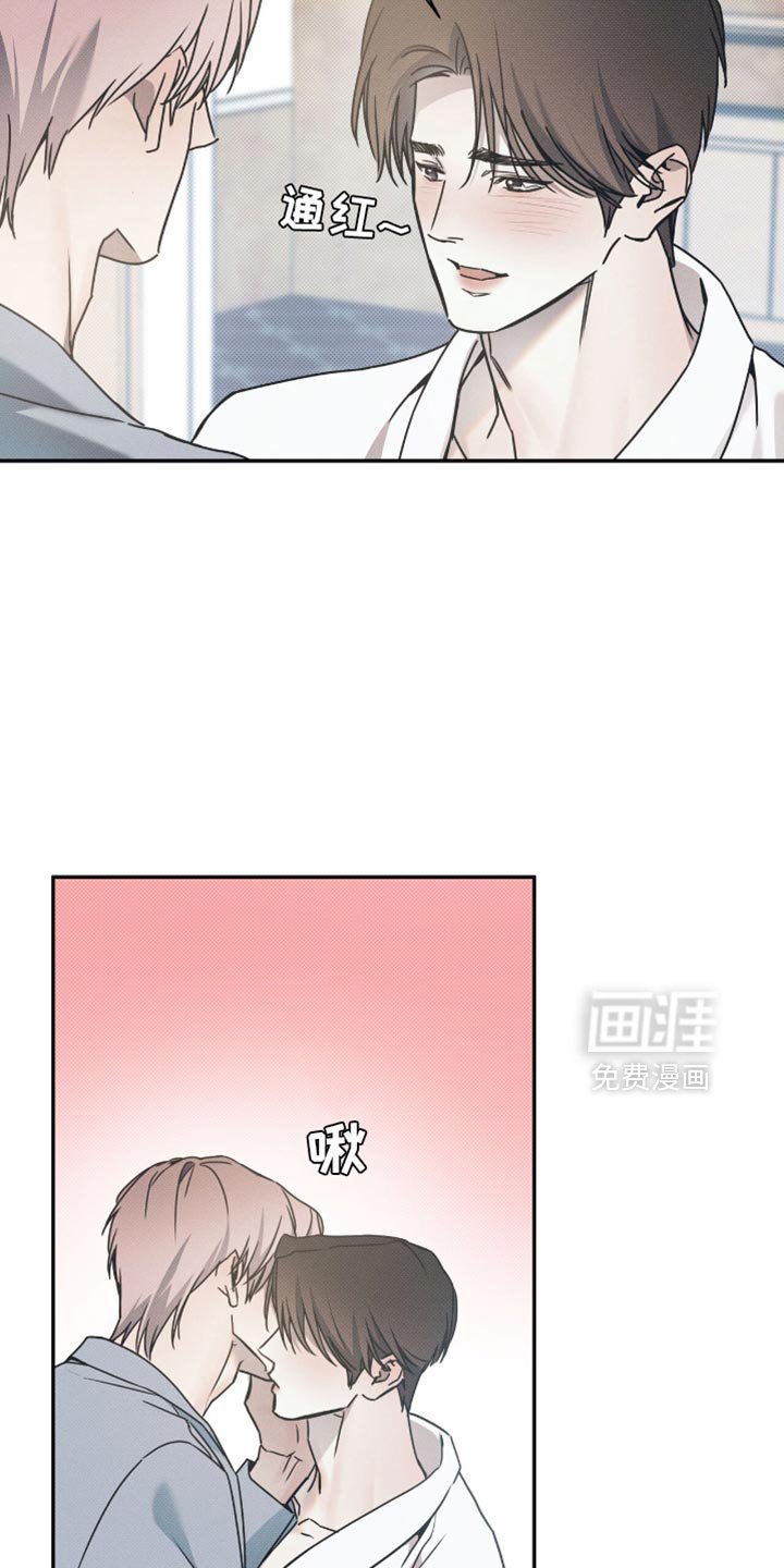 第130章：【第二季】真是荣幸