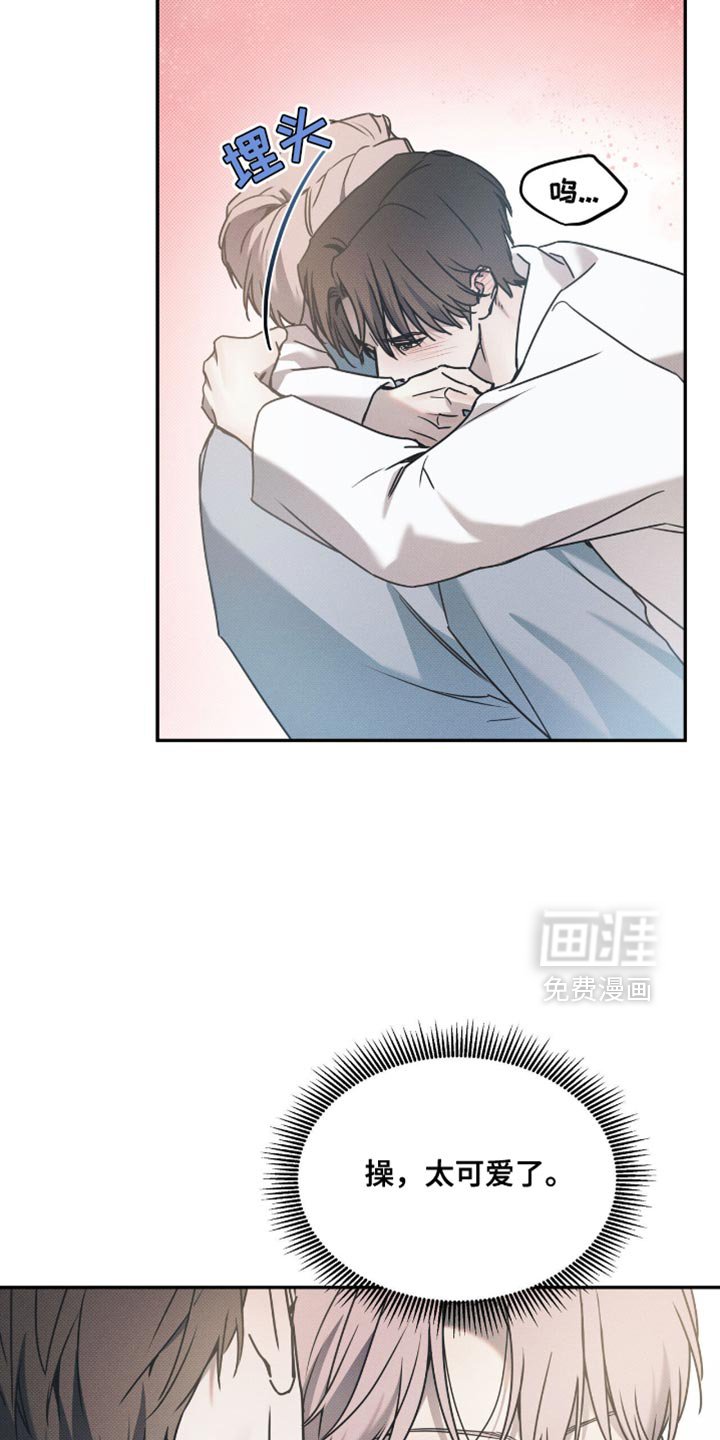 第130章：【第二季】真是荣幸