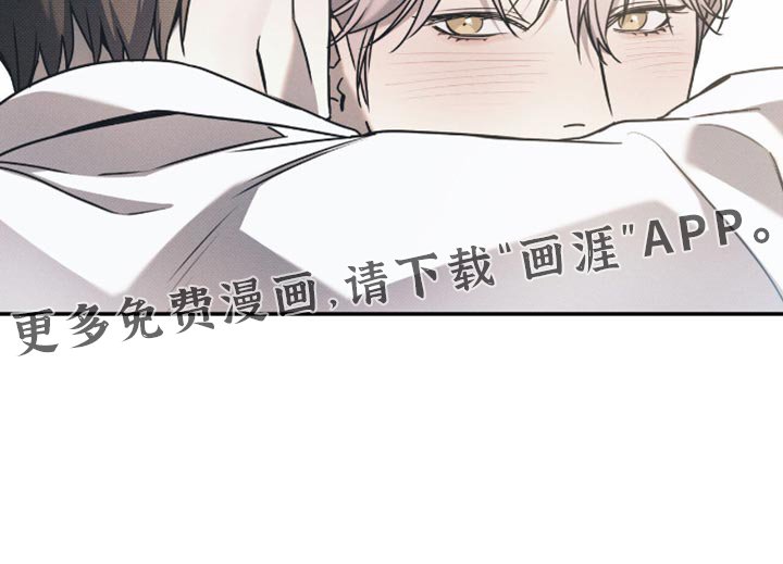 第130章：【第二季】真是荣幸
