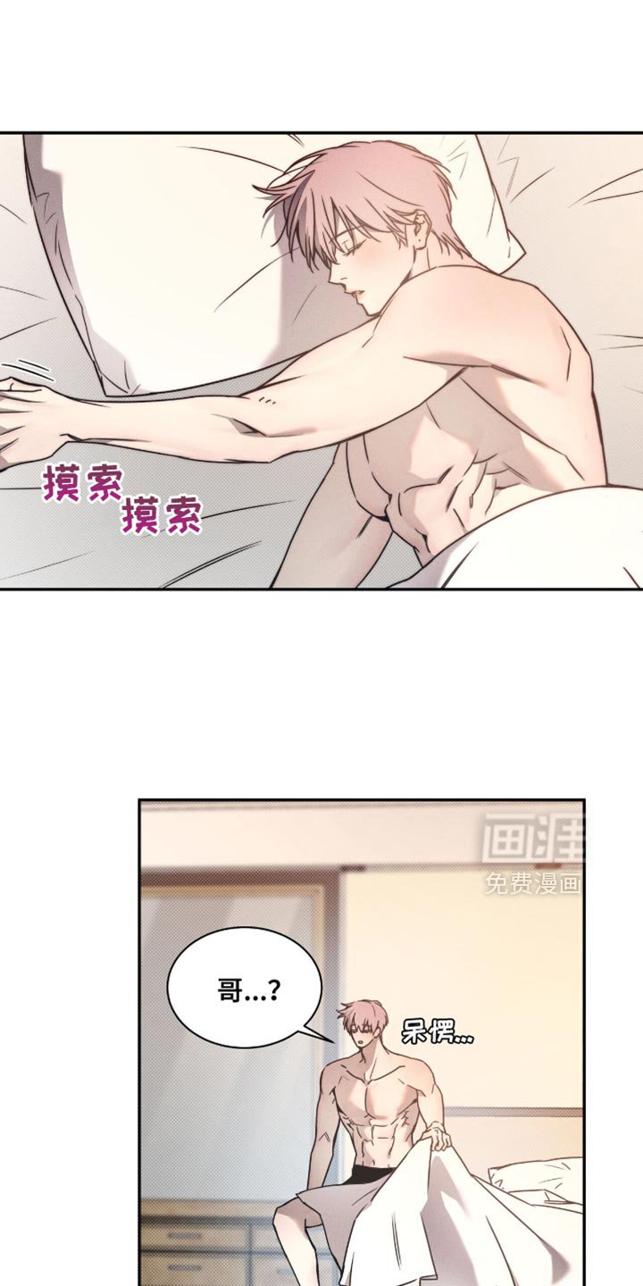 第131章：【第二季】有我的名字