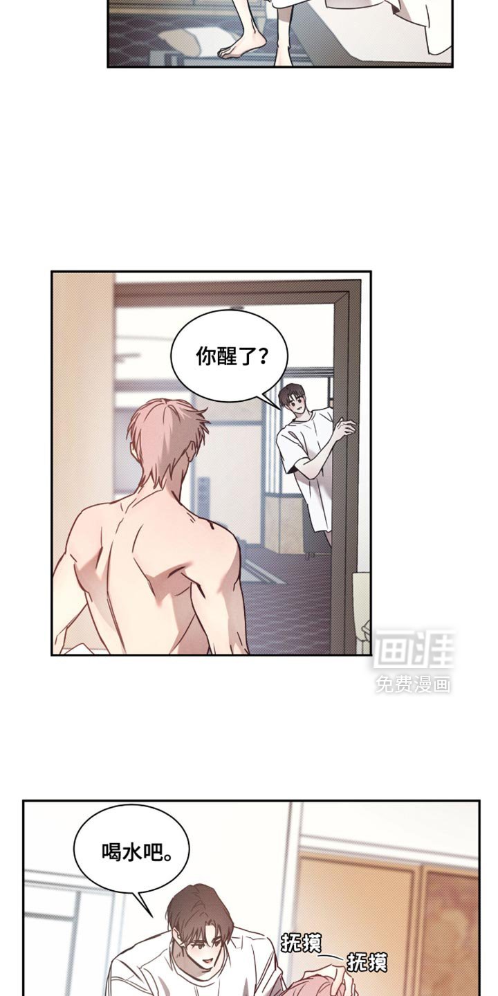 第131章：【第二季】有我的名字