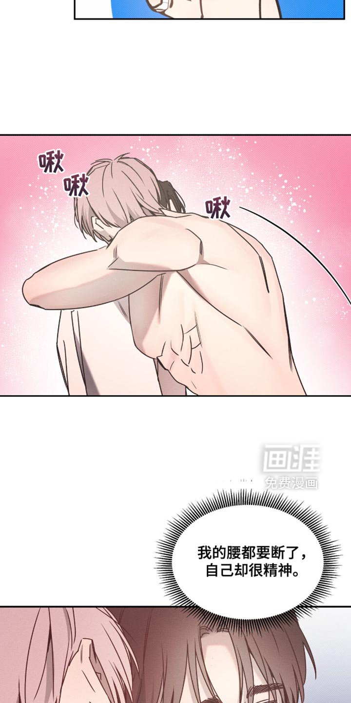 第131章：【第二季】有我的名字
