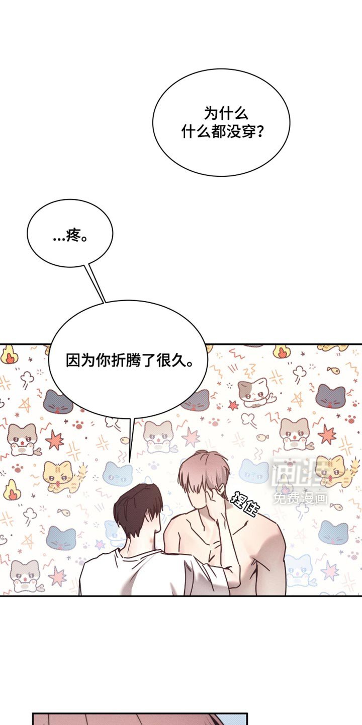 第131章：【第二季】有我的名字