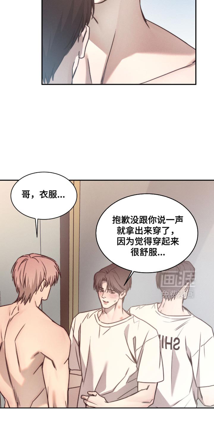 第131章：【第二季】有我的名字
