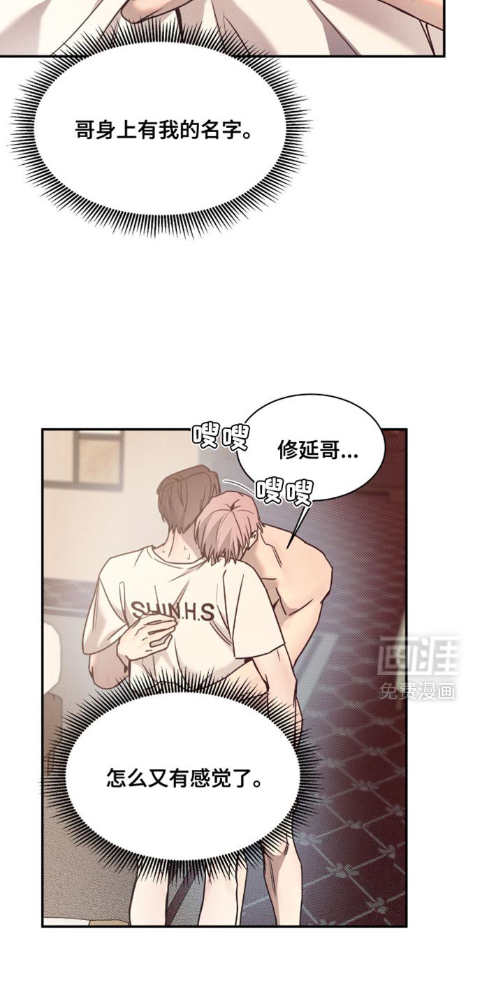 第131章：【第二季】有我的名字