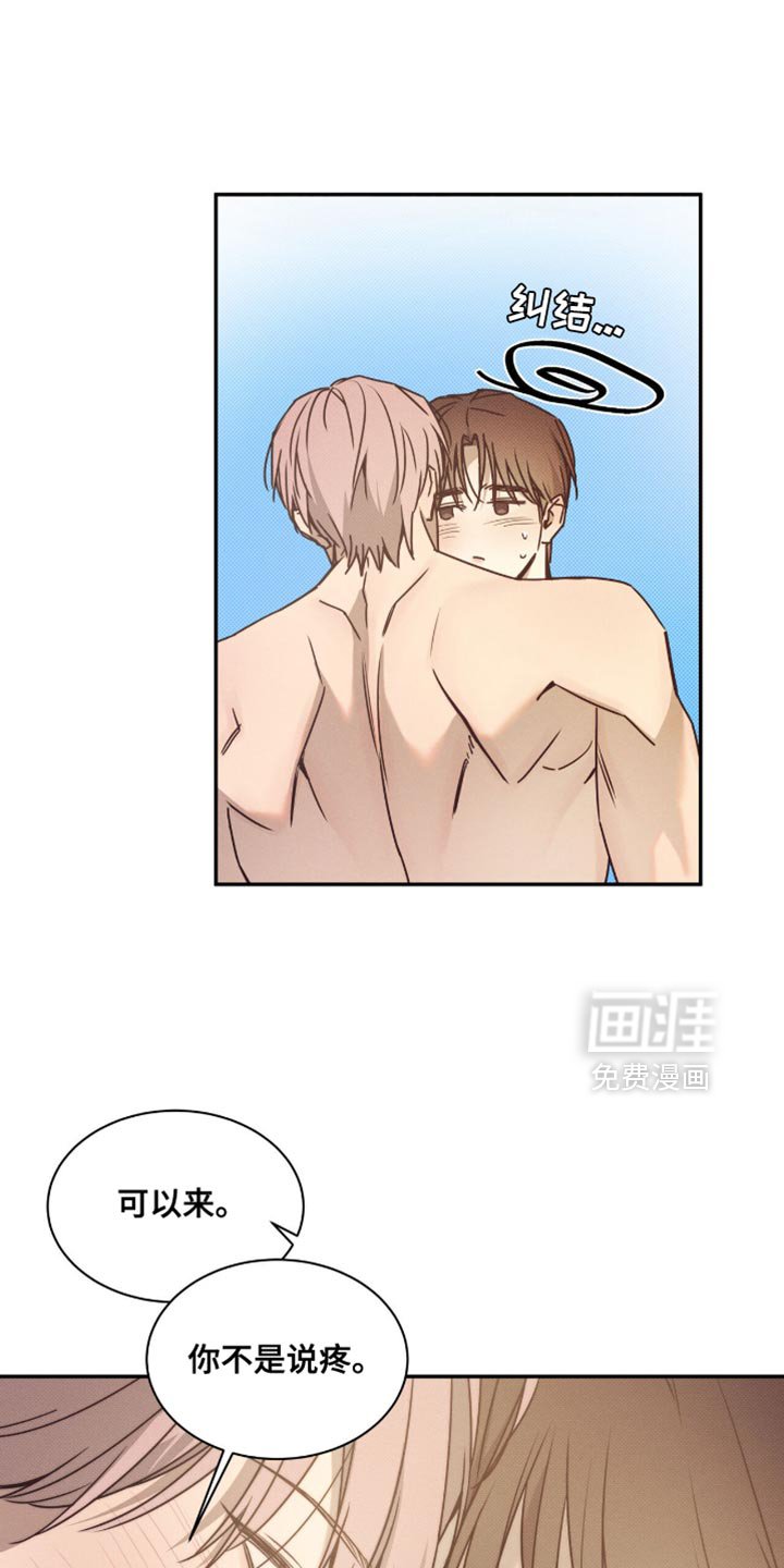 第131章：【第二季】有我的名字