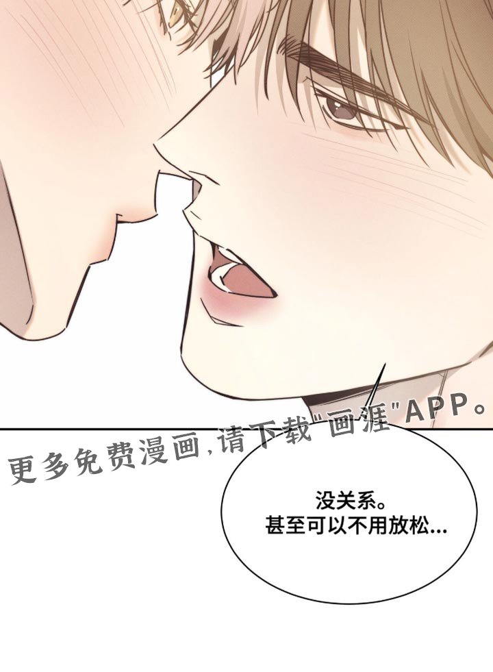 第131章：【第二季】有我的名字