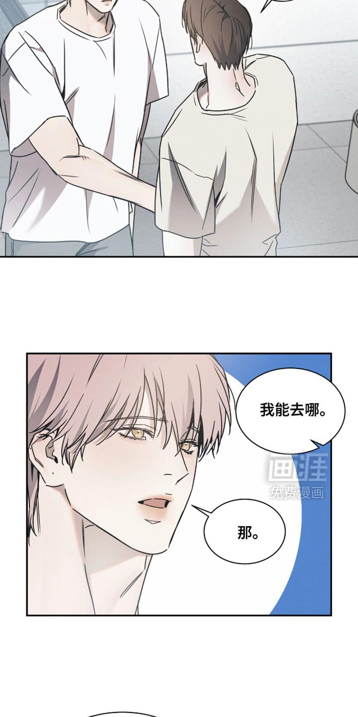 第132章：【第二季】新房子