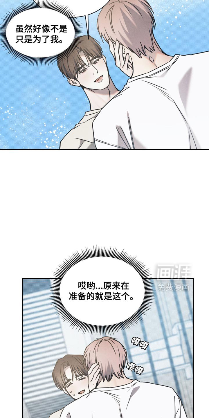 第132章：【第二季】新房子