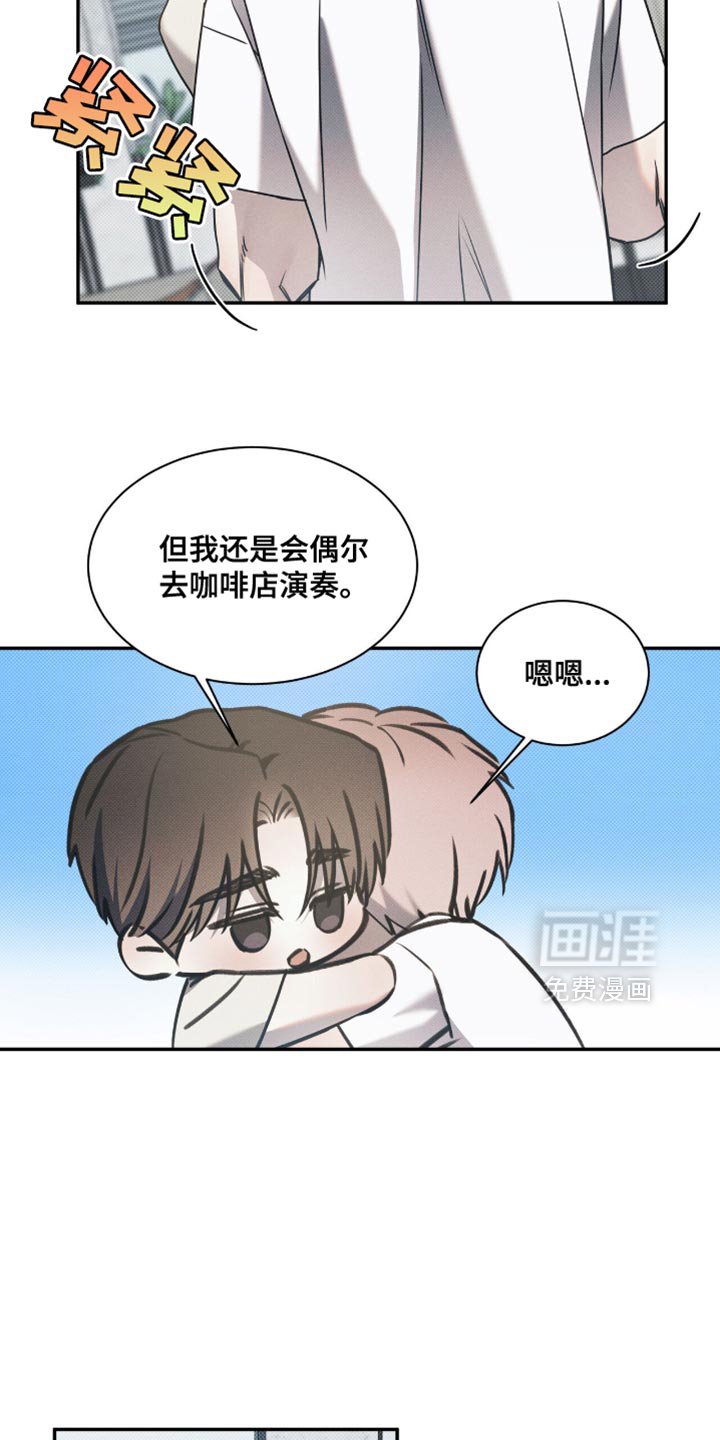 第132章：【第二季】新房子