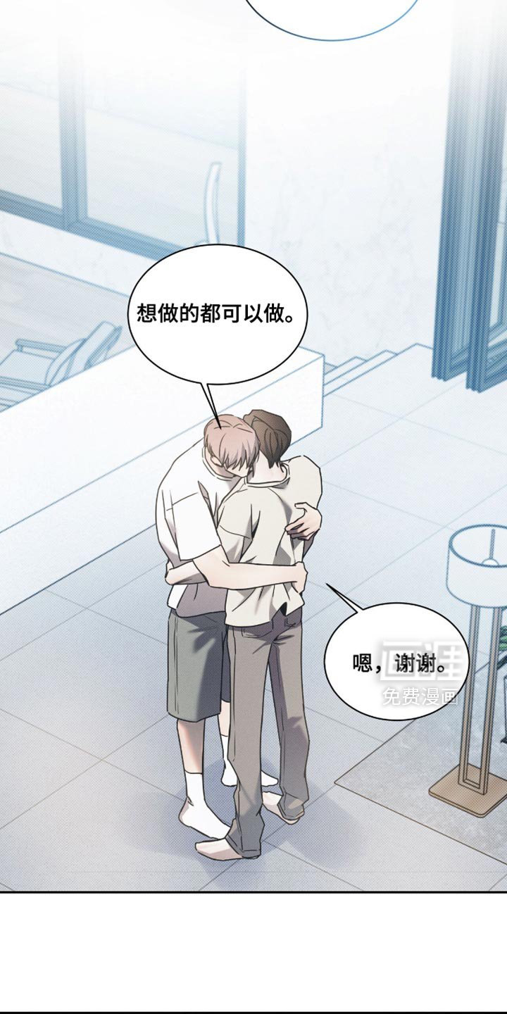 第132章：【第二季】新房子
