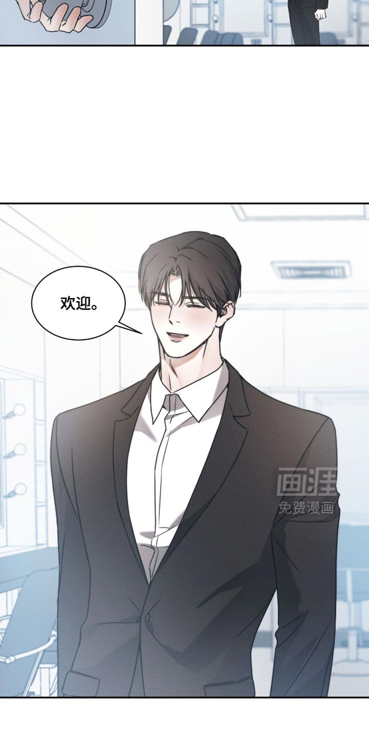 第133章：【第二季】独奏会