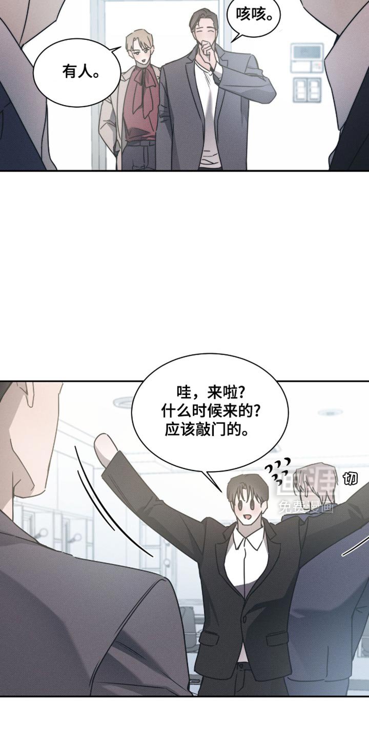 第133章：【第二季】独奏会